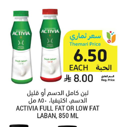 available at Tamimi Market in KSA, Saudi Arabia, Saudi - Buraidah