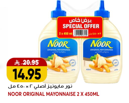 available at جراند هايبر in مملكة العربية السعودية, السعودية, سعودية - جدة