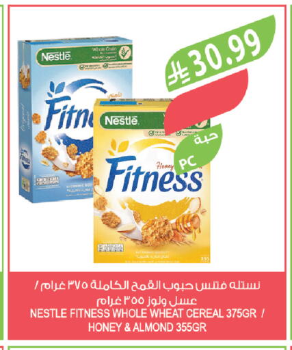 available at المزرعة in مملكة العربية السعودية, السعودية, سعودية - تبوك