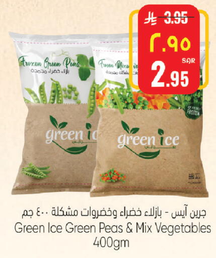 Peas available at ستي فلاور in مملكة العربية السعودية, السعودية, سعودية - الرياض
