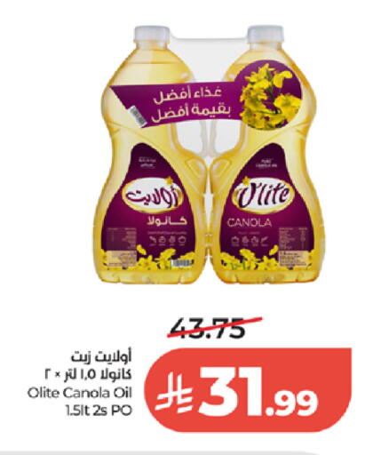 available at لولو هايبرماركت in مملكة العربية السعودية, السعودية, سعودية - الطائف