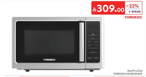 available at Carrefour in KSA, Saudi Arabia, Saudi - Sakaka