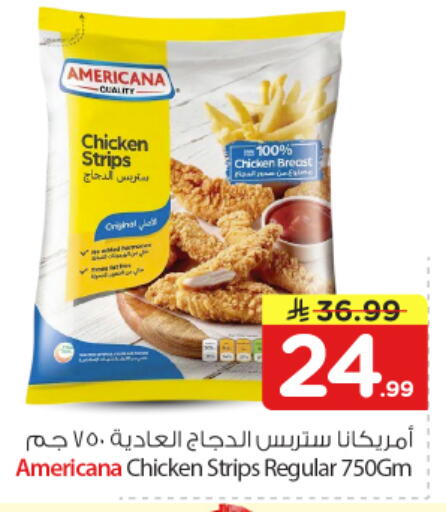 available at Nesto in KSA, Saudi Arabia, Saudi - Al Majmaah