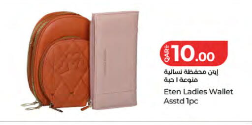 available at لولو هايبرماركت in قطر - الخور