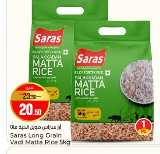 available at Paris Hypermarket in Qatar - Doha