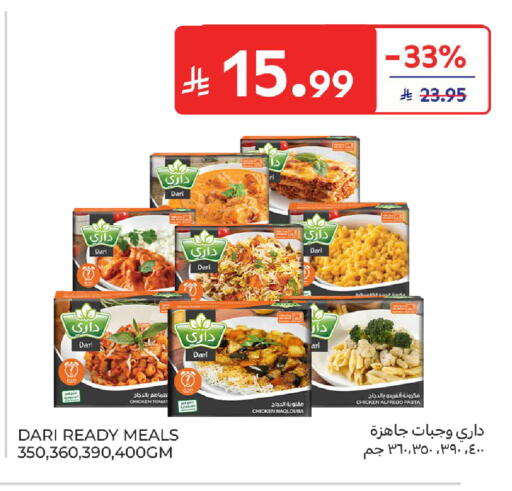 available at Carrefour in KSA, Saudi Arabia, Saudi - Medina