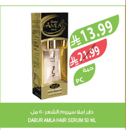 available at المزرعة in مملكة العربية السعودية, السعودية, سعودية - الخرج