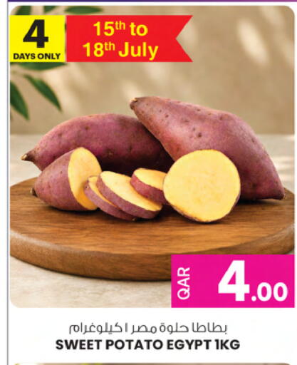 Sweet Potato from Egypt available at Ansar Gallery in Qatar - Al Wakra