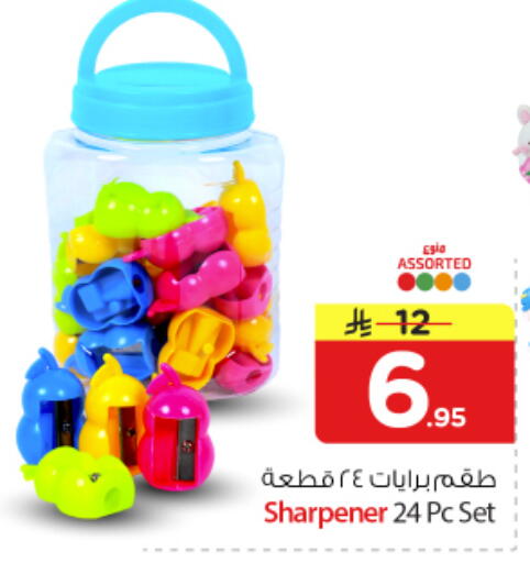 available at Nesto in KSA, Saudi Arabia, Saudi - Buraidah