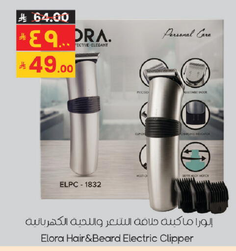 available at City Flower in KSA, Saudi Arabia, Saudi - Sakaka