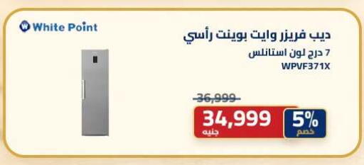 available at Abdul Aziz Store in Egypt - Cairo