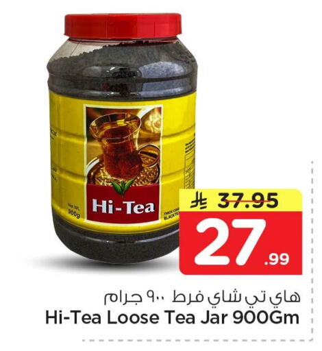 available at نستو in مملكة العربية السعودية, السعودية, سعودية - الخبر‎