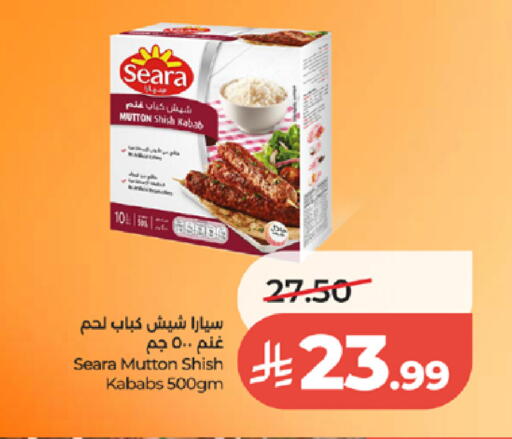 available at لولو هايبرماركت in مملكة العربية السعودية, السعودية, سعودية - جدة