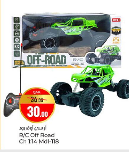 available at Paris Hypermarket in Qatar - Al-Shahaniya