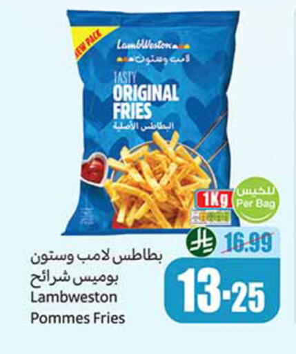 available at أسواق عبد الله العثيم in مملكة العربية السعودية, السعودية, سعودية - الخرج
