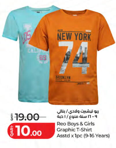 available at لولو هايبرماركت in قطر - الخور