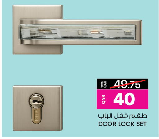 available at أنصار جاليري in قطر - الشمال