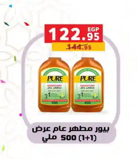 available at Panda  in Egypt - Cairo