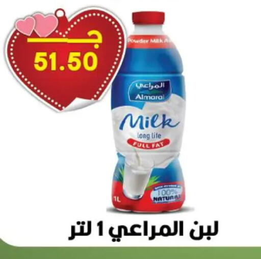 available at هايبر القدس in Egypt - القاهرة