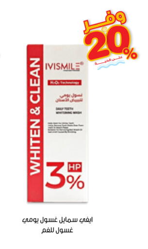 available at Innova Health Care in KSA, Saudi Arabia, Saudi - Al Majmaah