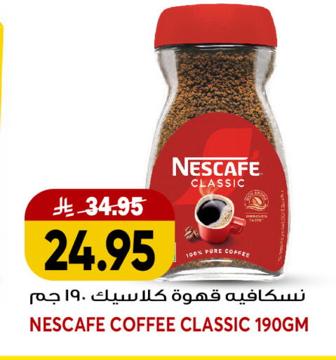 available at جراند هايبر in مملكة العربية السعودية, السعودية, سعودية - جدة