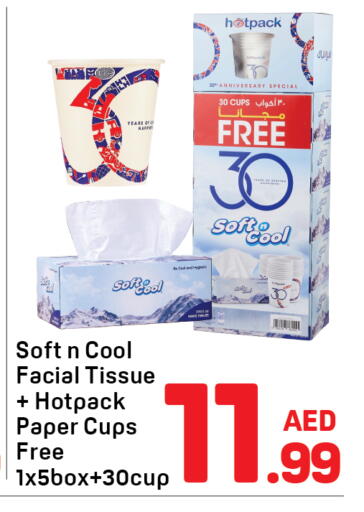 available at Day to Day Department Store in UAE - Sharjah / Ajman