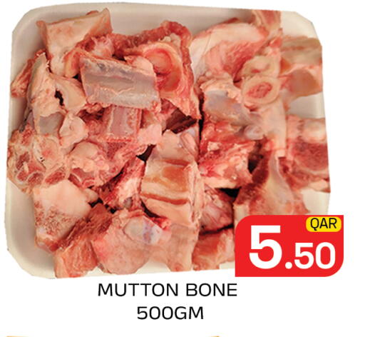 available at مجلس هايبرماركت in قطر - الدوحة