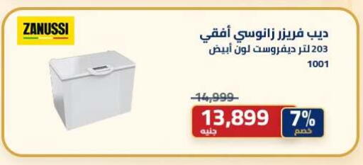 available at Abdul Aziz Store in Egypt - Cairo