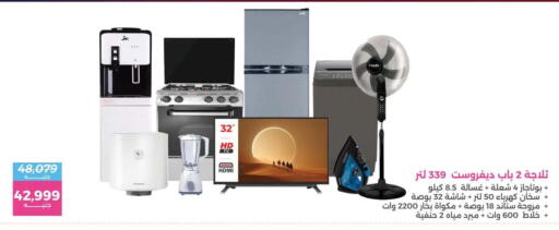 available at Raneen in Egypt - Cairo