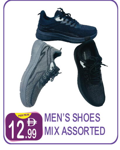 available at Dream Land in UAE - Dubai