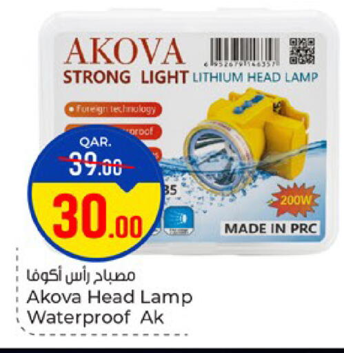 available at Paris Hypermarket in Qatar - Al Khor