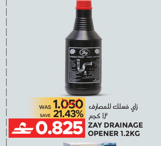 available at مركز هدايا التنين in عُمان - مسقط‎