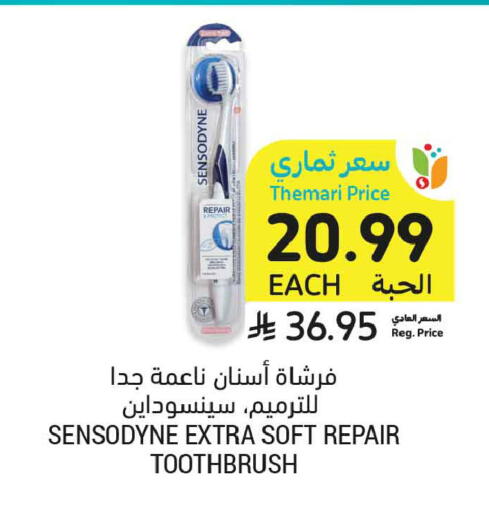 available at Tamimi Market in KSA, Saudi Arabia, Saudi - Buraidah