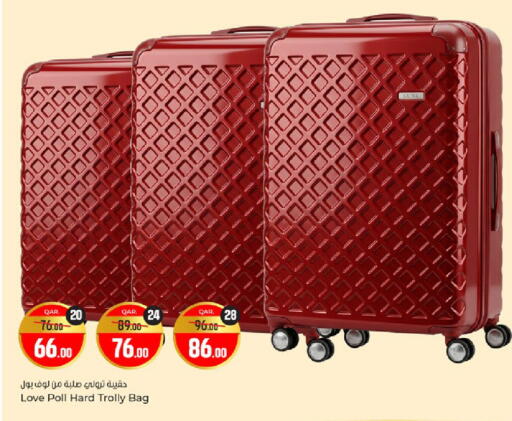 available at Paris Hypermarket in Qatar - Al-Shahaniya
