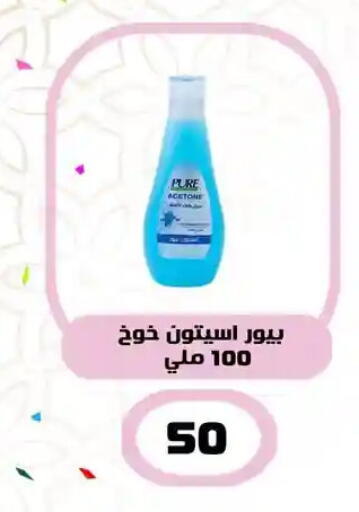 available at فتح الله in Egypt - القاهرة