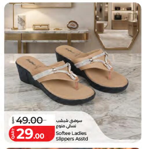 available at لولو هايبرماركت in قطر - الخور