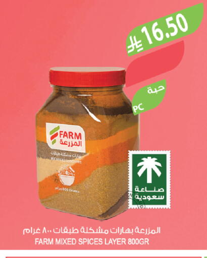 available at المزرعة in مملكة العربية السعودية, السعودية, سعودية - تبوك