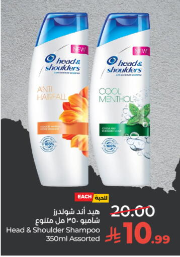 available at لولو هايبرماركت in مملكة العربية السعودية, السعودية, سعودية - الطائف
