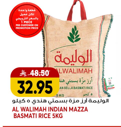 available at جراند هايبر in مملكة العربية السعودية, السعودية, سعودية - جدة