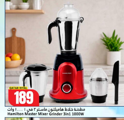 available at دانة هايبرماركت in قطر - الشمال