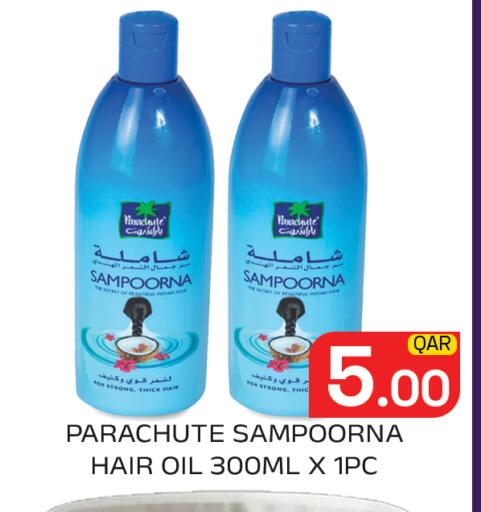 available at مجلس هايبرماركت in قطر - الدوحة