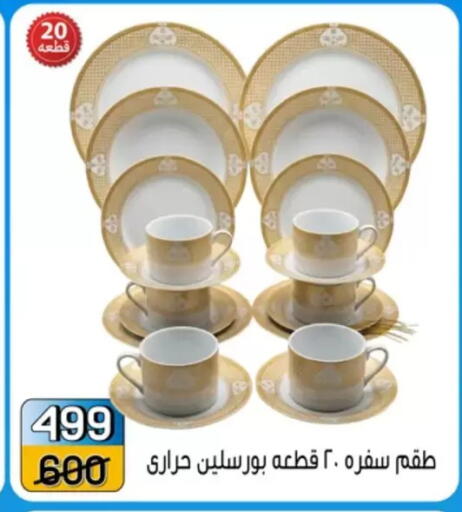 available at Pharaohs Center Shoubra in Egypt - Cairo