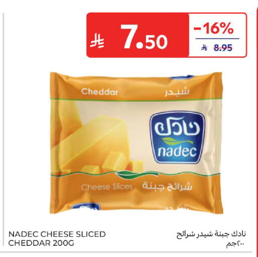 available at Carrefour in KSA, Saudi Arabia, Saudi - Buraidah