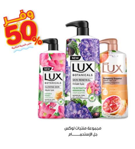 available at Innova Health Care in KSA, Saudi Arabia, Saudi - Al-Kharj