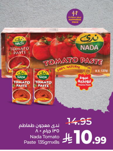 Tomato available at لولو هايبرماركت in مملكة العربية السعودية, السعودية, سعودية - الخبر‎