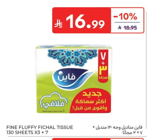 available at Carrefour Market in KSA, Saudi Arabia, Saudi - Jeddah