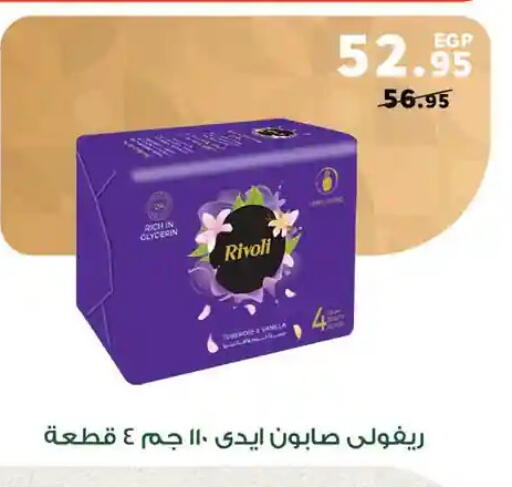 available at Panda  in Egypt - Cairo