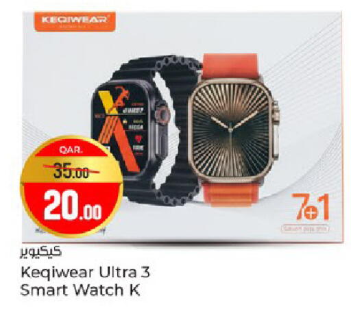 available at Paris Hypermarket in Qatar - Al Khor