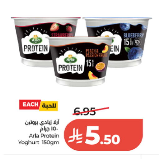 Peach Blueberry BlueBerry available at لولو هايبرماركت in مملكة العربية السعودية, السعودية, سعودية - الطائف