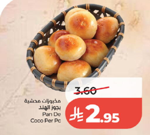 available at LULU Hypermarket in KSA, Saudi Arabia, Saudi - Ta'if